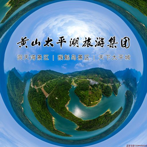 神木720全景拍摄