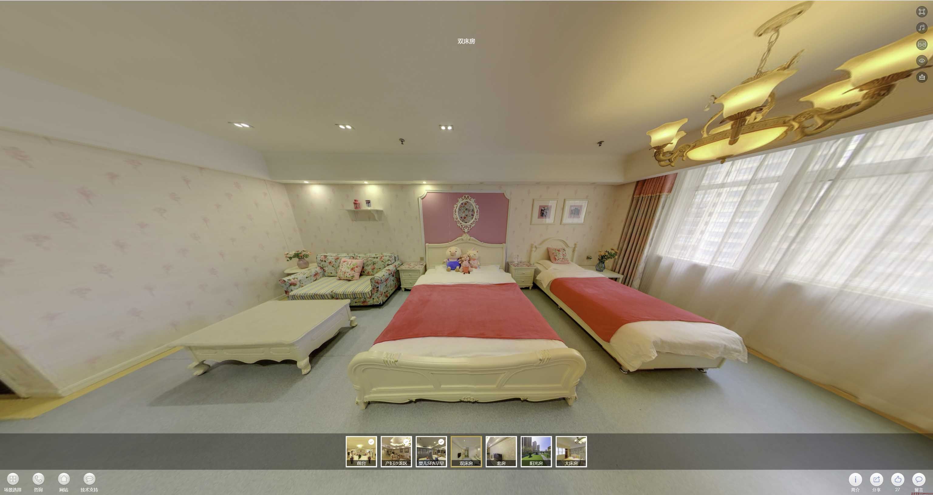 神木安然月子会所720度全景展示