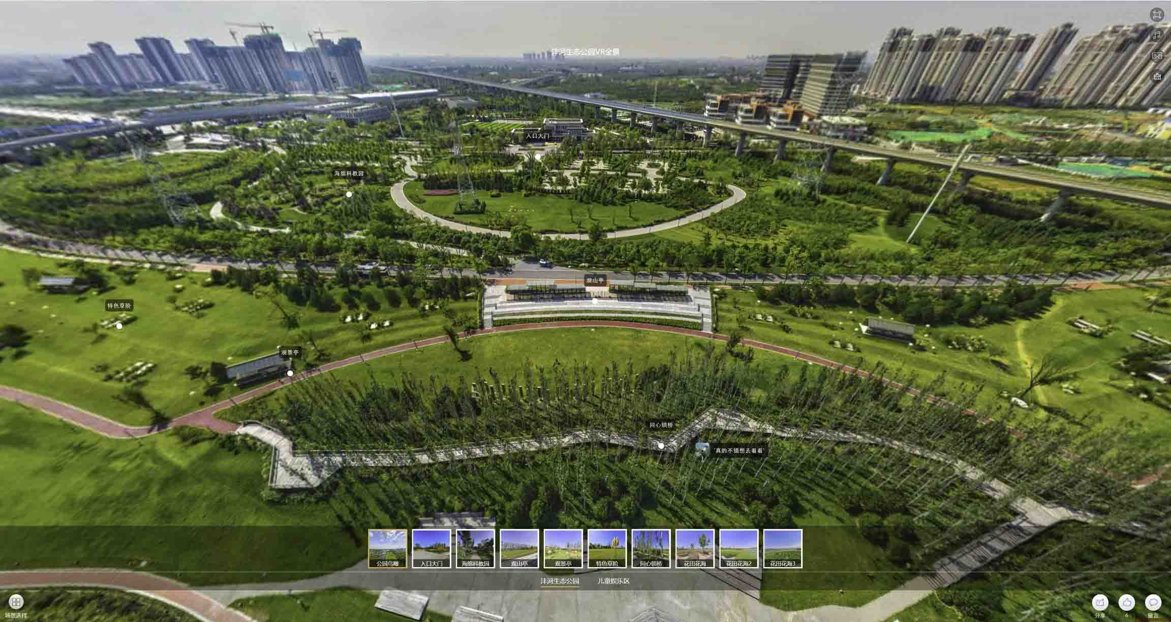 神木VR全景体验：身临其境的沉浸式感受在手绘地图中的创新应用